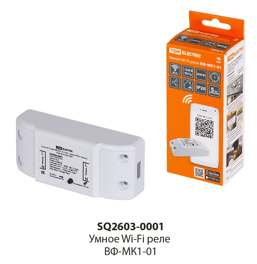 Подключение wi fi реле wf001